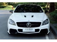 Mercedes Benz CLS 250d AMG Package ปี 2013 รูปที่ 3